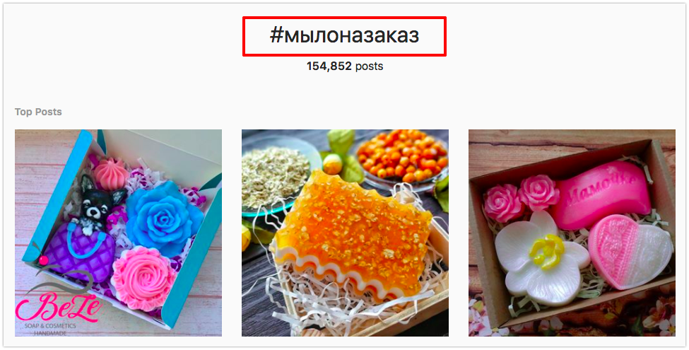 Как продвинуть аккаунт в Instagram бесплатно