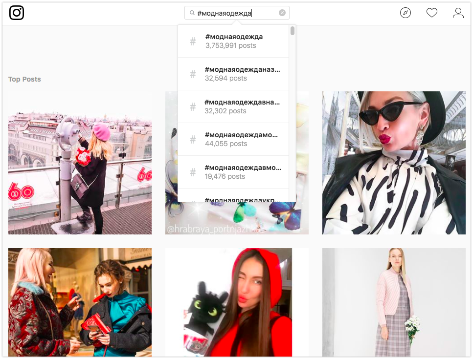Как продвинуть аккаунт в Instagram бесплатно