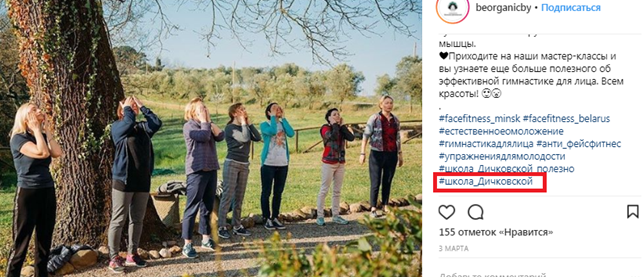 Как продвинуть аккаунт в Instagram бесплатно