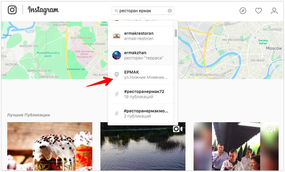 Как продвинуть аккаунт в Instagram бесплатно