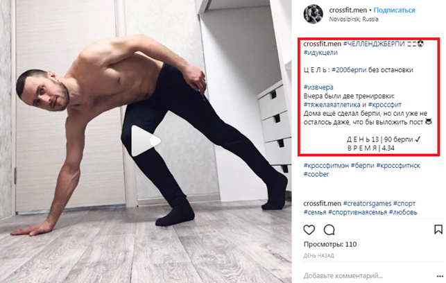 Как продвинуть аккаунт в Instagram бесплатно