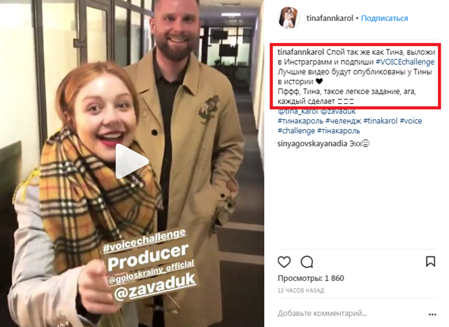 Как продвинуть аккаунт в Instagram бесплатно