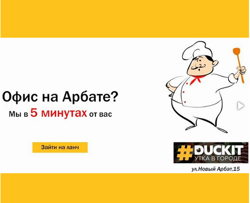 Что такое аудиторный таргетинг