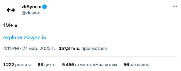 zkSync