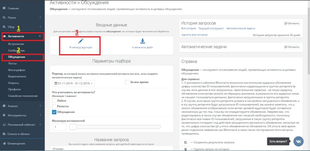 тестовая рекламная кампания