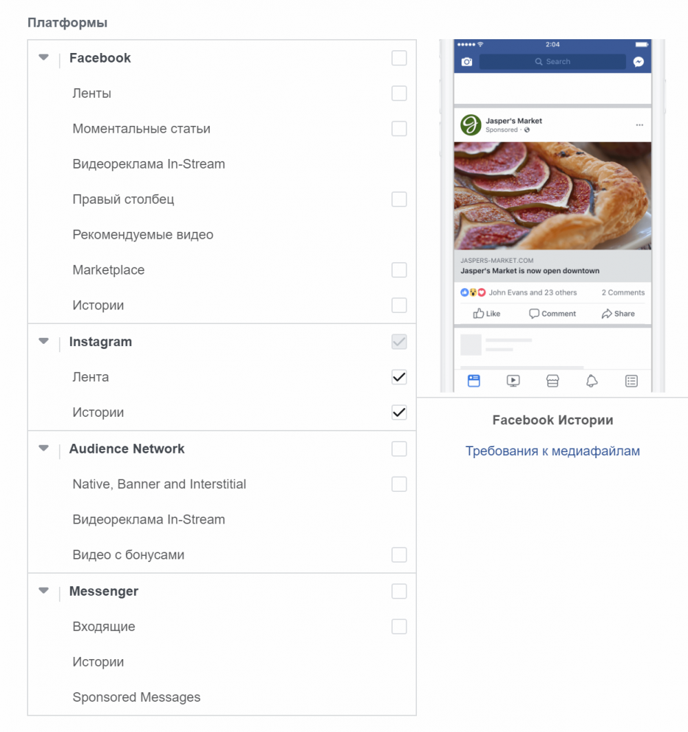Соцсети какую выбрать