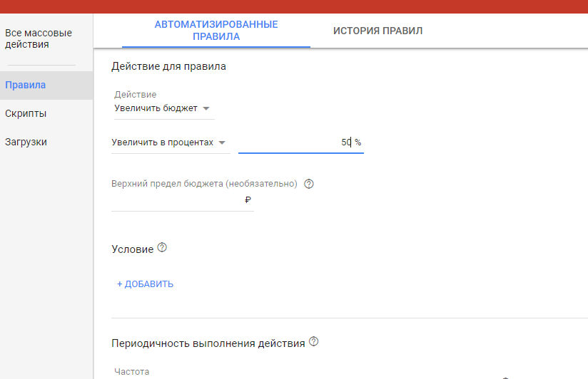 Чек-лист для аудита рекламных кампаний