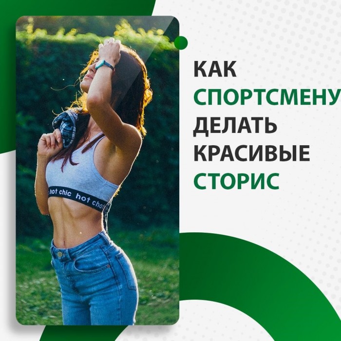 креативы для рекламы в соцсетях