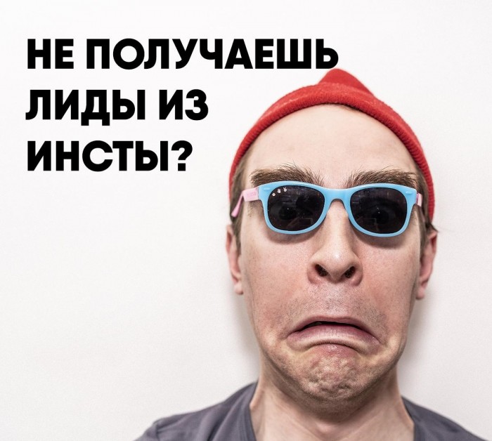 креативы для рекламы в соцсетях