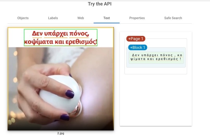 Как пройти модерацию с запрещенным крео