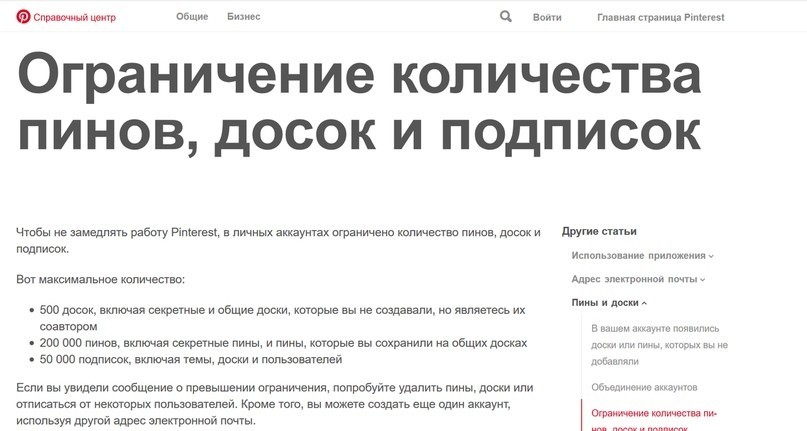 Бесплатные источники трафика