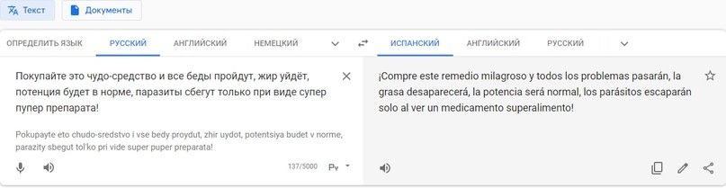 Как создать креатив с новостным посылом