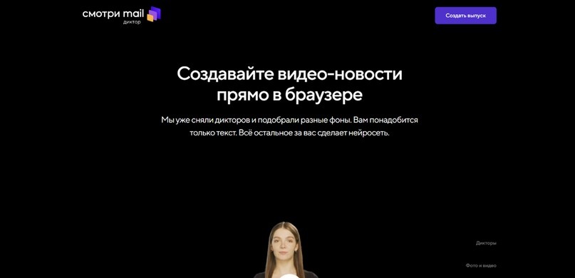Как создать креатив с новостным посылом