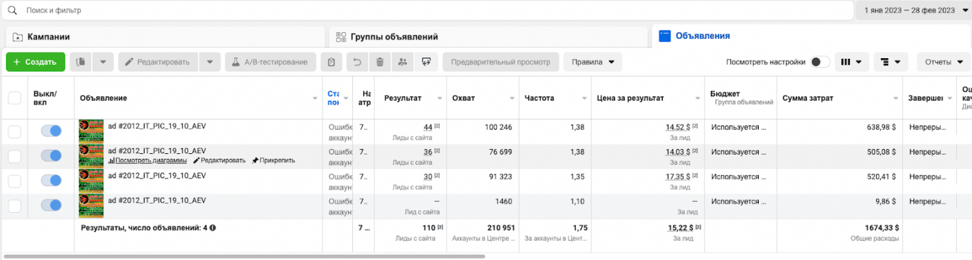 кейс суставы
