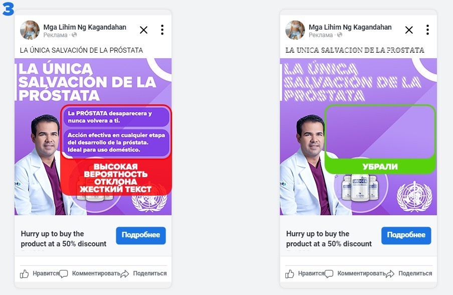 отклоняется креатив