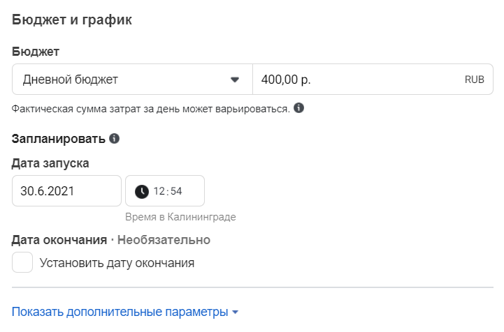 ошибки в рекламе Facebook