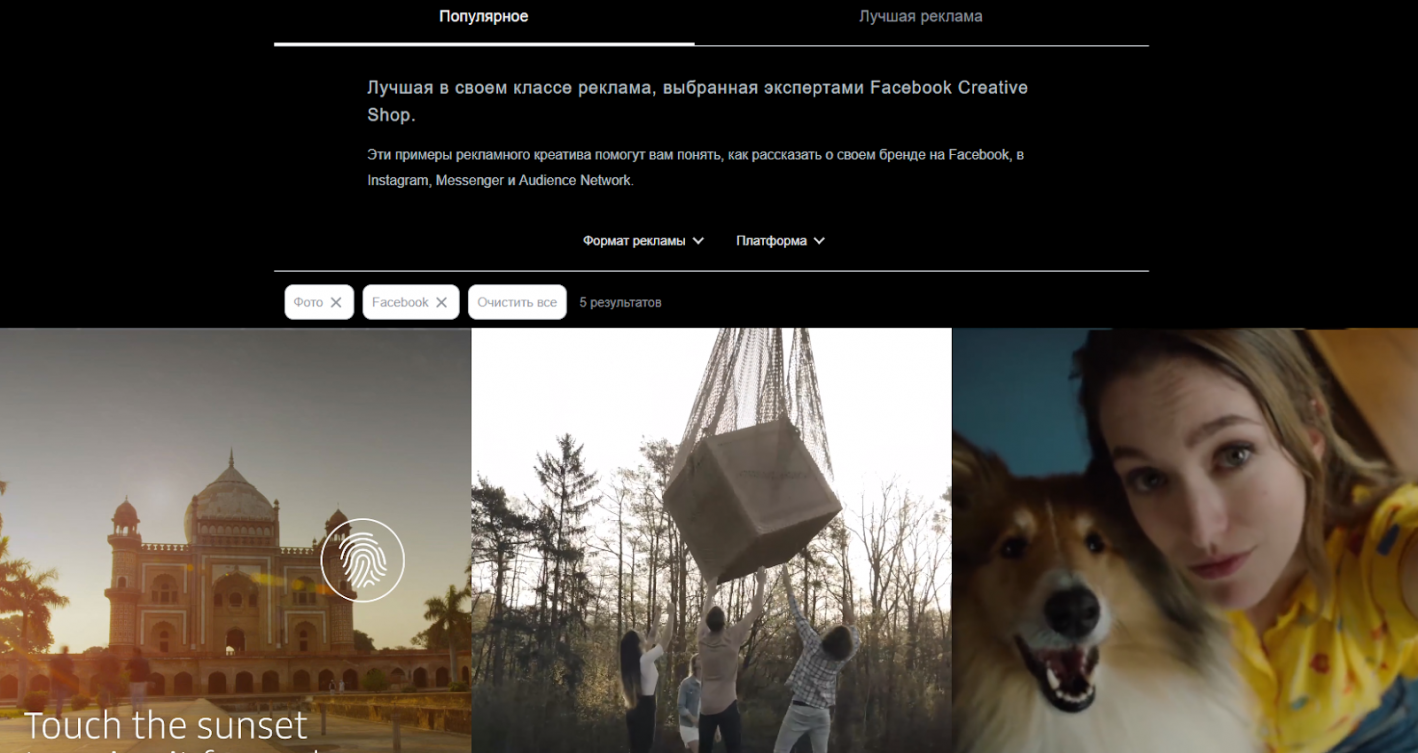 ошибки в рекламе Facebook