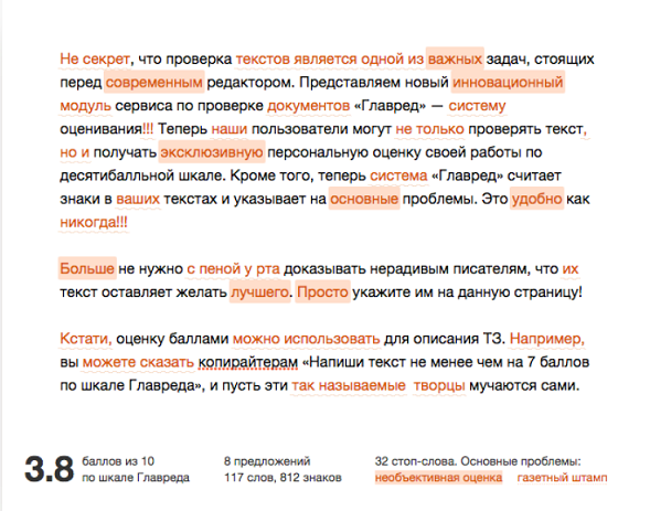 повысить эффективность сайта