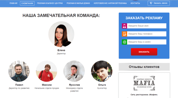 повысить эффективность сайта