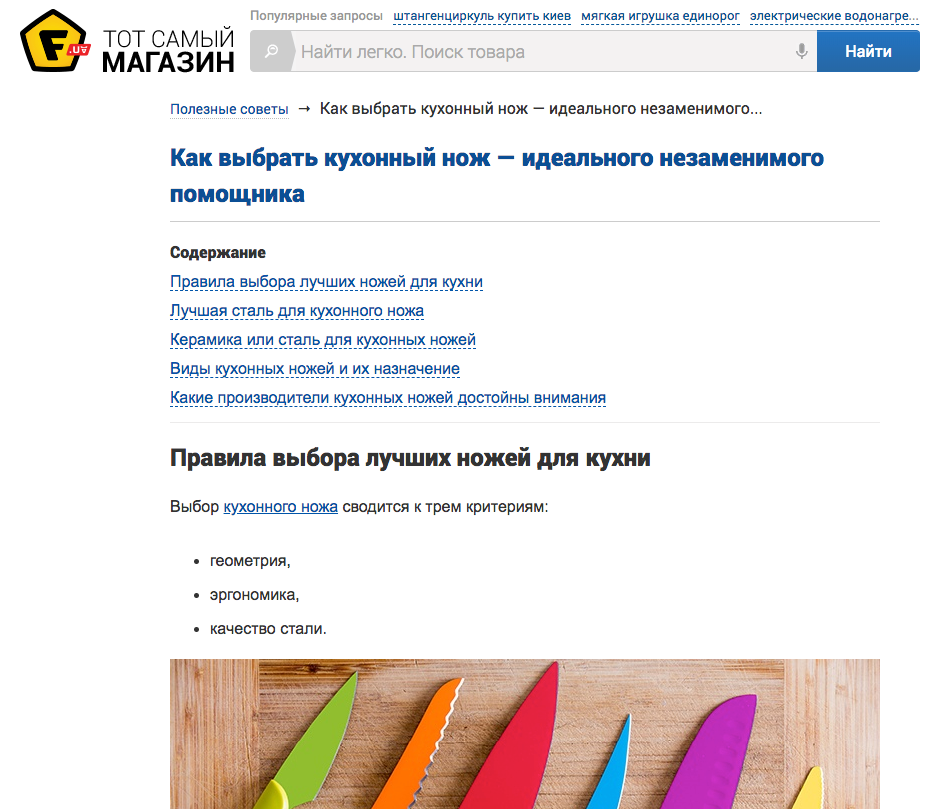 повысить эффективность сайта