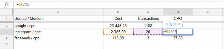 ошибки при работе с Google Analytics