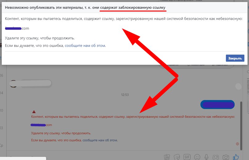 Как вывести страницу из бана Facebook