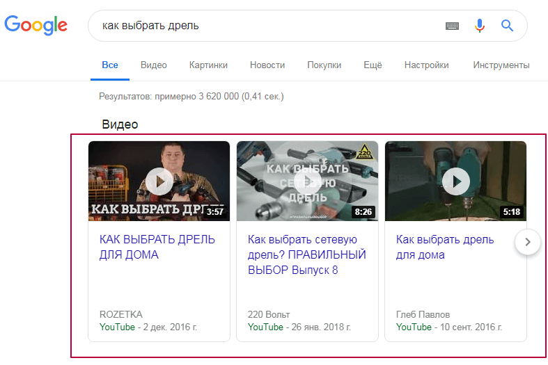 Как сделать видео на YouTube популярным