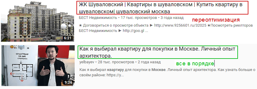 Как сделать видео на YouTube популярным