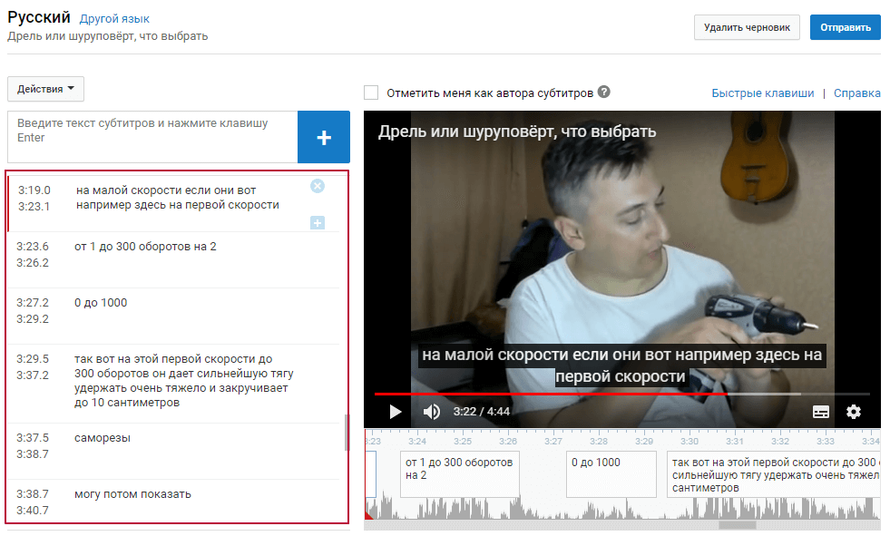 Как сделать видео на YouTube популярным