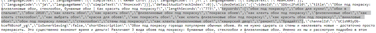 Как сделать видео на YouTube популярным