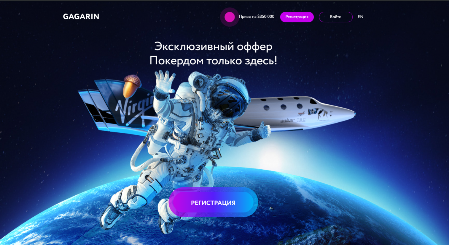 кейс гемблинг