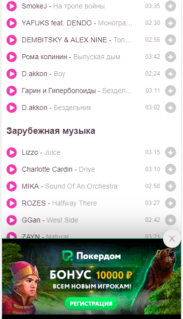кейс гемблинг