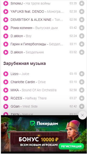 кейс гемблинг