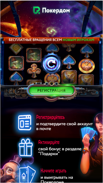 кейс гемблинг