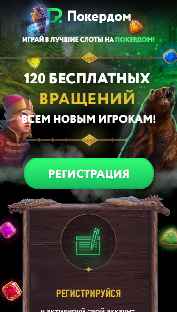кейс гемблинг