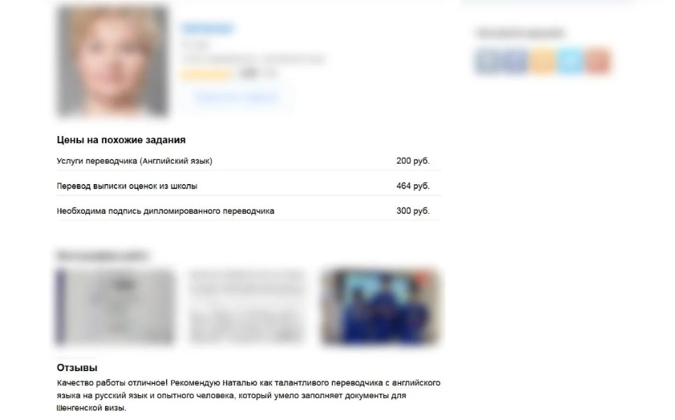Контент-проекты под бурж