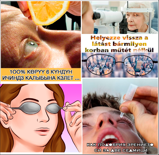 подходы для нутра-офферов