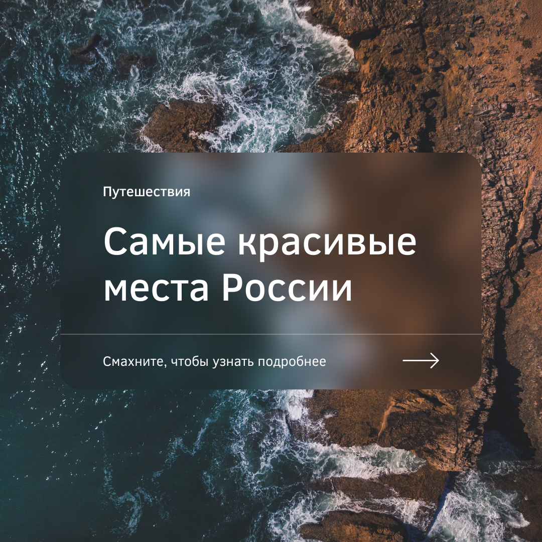 создать рекламный креатив