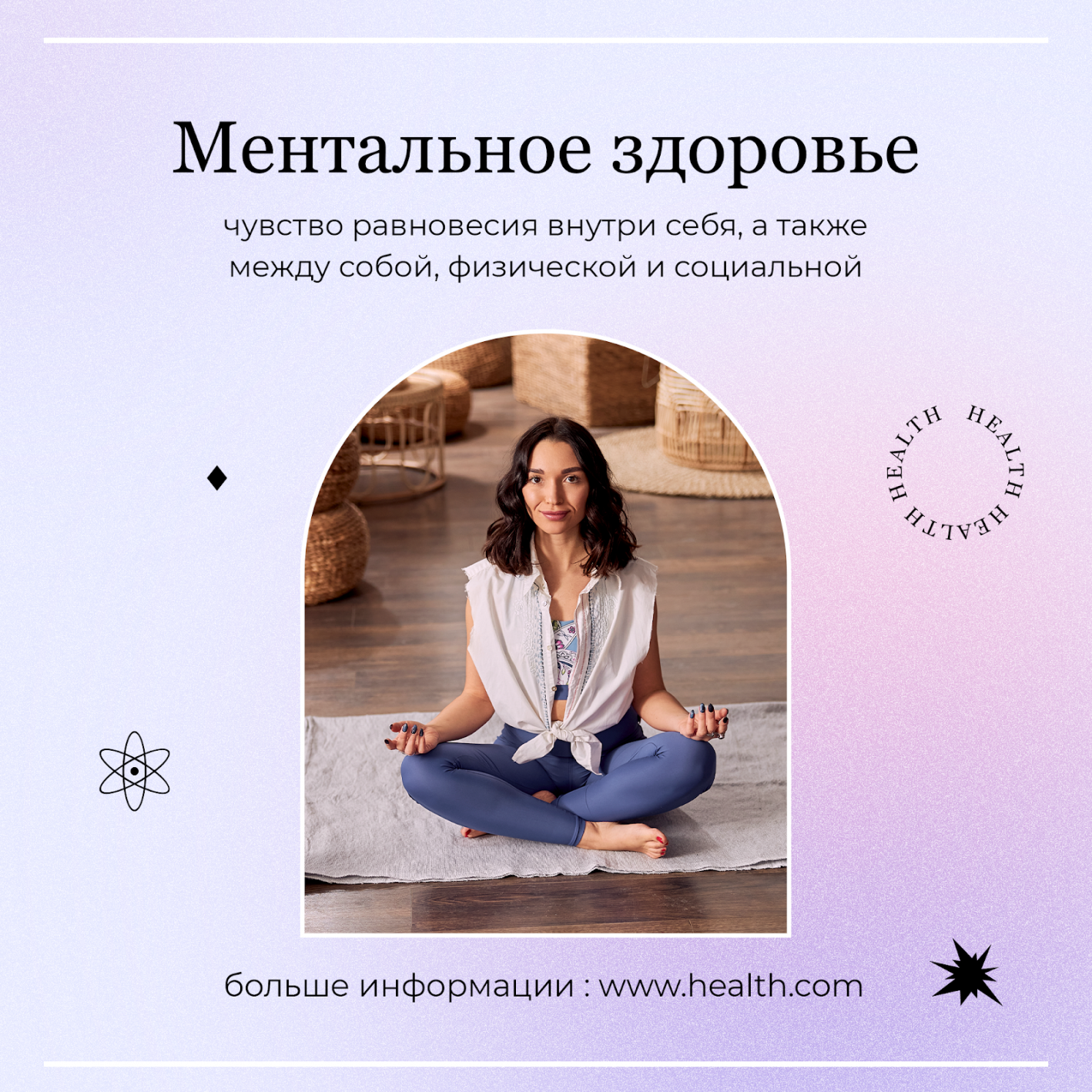 создать рекламный креатив