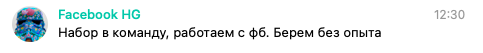 Как заработать на арбитраже трафика