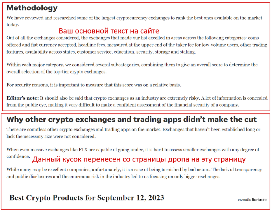 дроп-домены