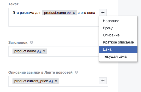 Пиксель Facebook