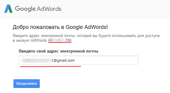 Как связать аккаунты Google Analytics и Google AdWords