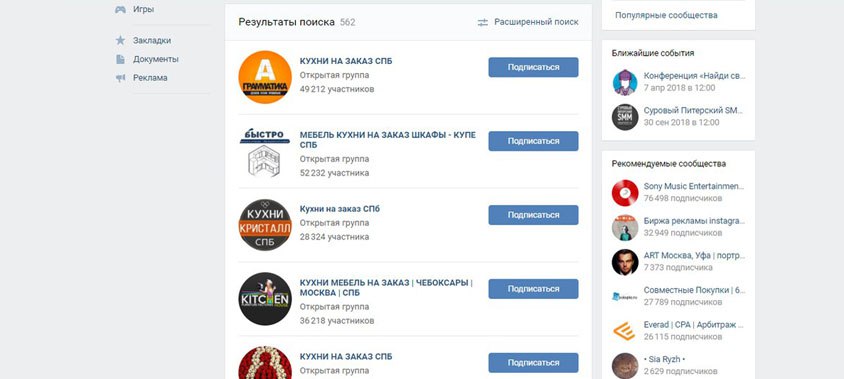 Как получать заявки с группы