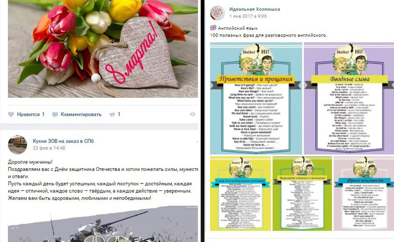 Как получать заявки с группы