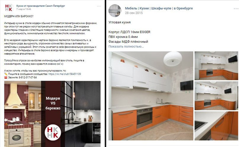 Как получать заявки с группы