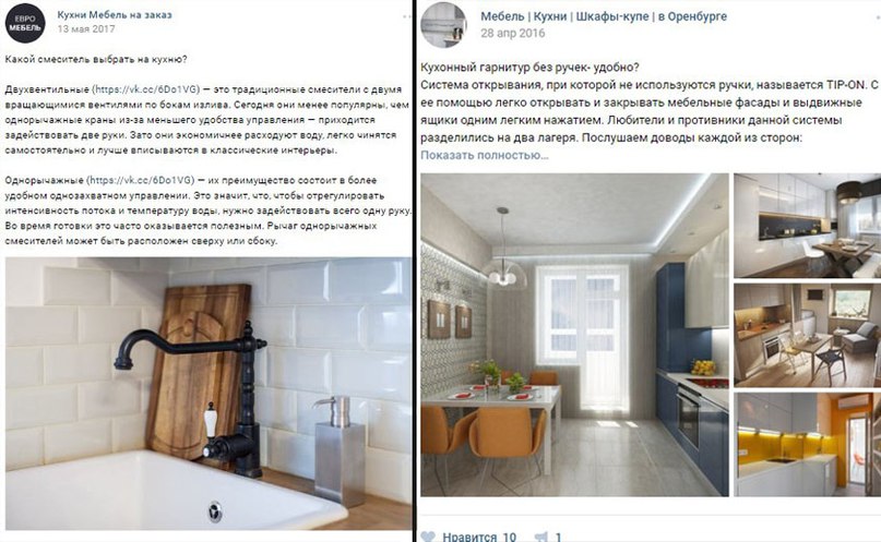 Как получать заявки с группы