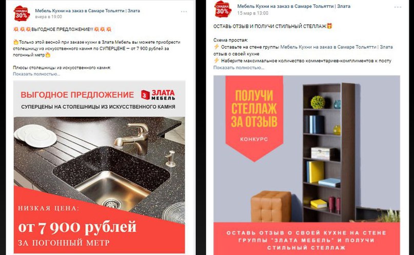 Как получать заявки с группы