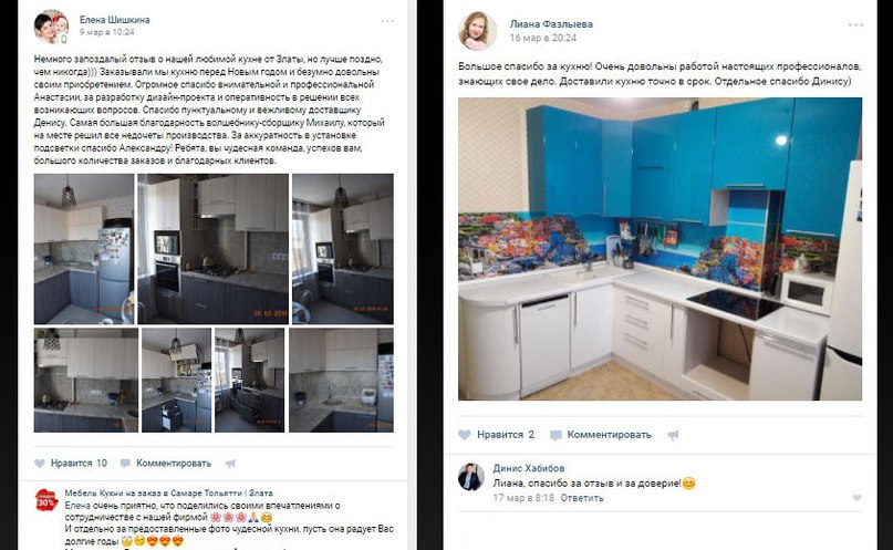 Как получать заявки с группы