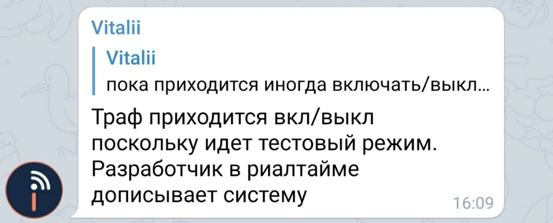мегапуш выплаты
